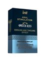 Intt - Powerful Anal Stimulant, Liquid Vibrating Gel 15Ml