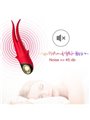 Armony - Vibratore Intimo a Doppia Testa Rosso
