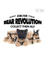 Fetish Submissive Momo - BDSM Teddy Bear Model 8