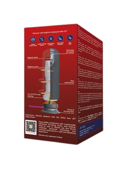 Snail Vibe Ikon Jet - Automatic Male Masturbator with Heating Function